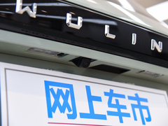 2021款 1.5T CVT星曜版