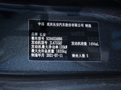 2022款 第二代 1.5T DCT豪华型 