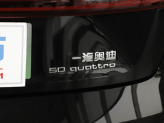 2021款 50 quattro 臻选型