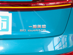 2021款 50 quattro 臻选型