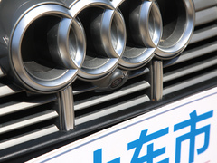 2021款 50 quattro 尊享型