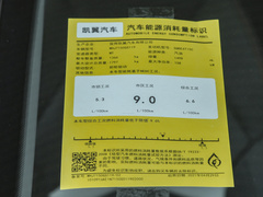 2021款 1.5T 手动巴适版
