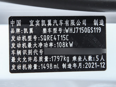 2021款 1.5T 手动巴适版