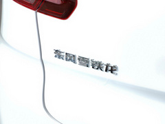 2021款 1.2T 致尚版