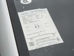 2021款 1.5L 手动豪华版