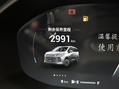 2021款 PLUS 1.5T 自动巡航版