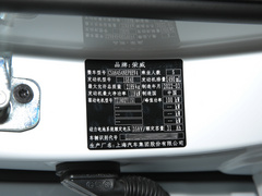 2021款 300TGI 自动Ali国潮豪华荣麟版