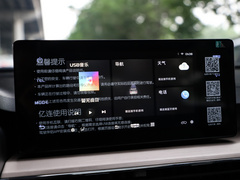 2021款 PRO 1.5L 手动精英型