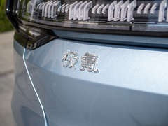2021款 超长续航单电机 WE版
免税
