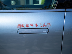 2021款 超长续航单电机 WE版
免税
