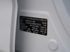 2021款 Ace 1.5T GT-Line 超能版