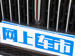 2022款 2.0T 智联旗畅版