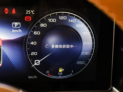 2022款 2.0T 智联旗畅版