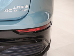 2022款 40 e-tron 星耀型 锦衣套装