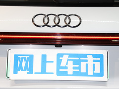 2022款 40 e-tron 星耀型 锦衣套装