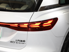 2022款 40 e-tron 星耀型 锦衣套装