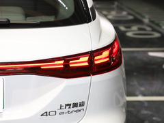 2022款 40 e-tron 星耀型 锦衣套装