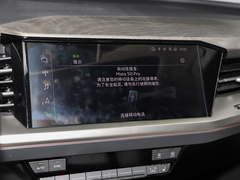 2022款 40 e-tron 星耀型 锦衣套装