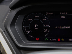 2022款 40 e-tron 星耀型 锦衣套装