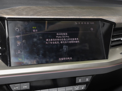2022款 40 e-tron 星耀型 锦衣套装