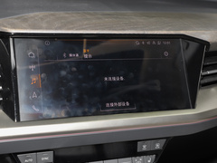 2022款 40 e-tron 星耀型 锦衣套装