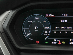 2022款 40 e-tron 星耀型 锦衣套装