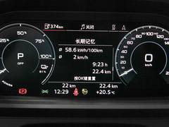 2022款 40 e-tron 星耀型 锦衣套装
