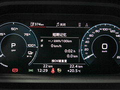 2022款 40 e-tron 星耀型 锦衣套装