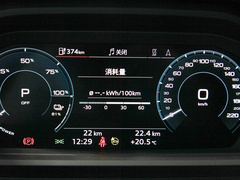 2022款 40 e-tron 星耀型 锦衣套装