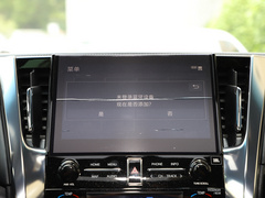 2021款 皇冠 双擎 2.5L HV至尊版