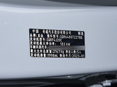 2023款 400T 两驱舒享版