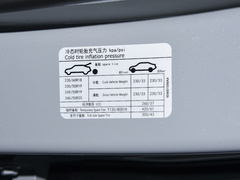 2023款 400T 两驱舒享版