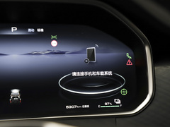 2024款 Hi4-T 首发限定版