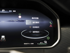 2024款 Hi4-T 首发限定版