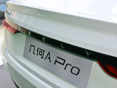 2021款 Pro 臻享高能续航版 600KM A600魔方版