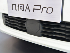 2021款 Pro 臻享高能续航版 600KM A600魔方版