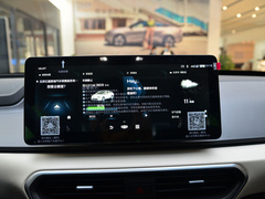 2021款 Pro 臻享高能续航版 600KM A600魔方版