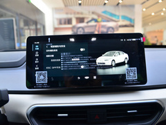 2021款 Pro 臻享高能续航版 600KM A600魔方版
