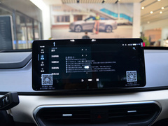 2021款 Pro 臻享高能续航版 600KM A600魔方版