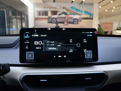 2021款 Pro 臻享高能续航版 600KM A600魔方版
