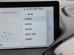 2021款 设计师 三元锂 