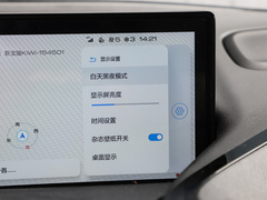 2021款 设计师 三元锂 