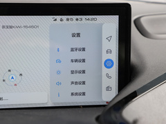 2021款 设计师 三元锂 