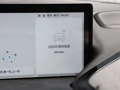 2021款 设计师 三元锂 