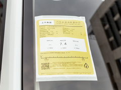 2021款 1.5L 手动铂金版