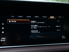 2021款 Pro 270T 自动尊荣版 