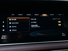 2021款 Pro 270T 自动尊荣版 