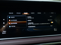 2021款 Pro 270T 自动尊荣版 