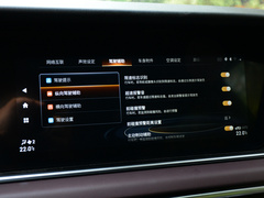 2021款 Pro 270T 自动尊荣版 