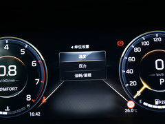 2021款 Pro 270T 自动尊荣版 